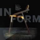 In Form Furniture and Lighting from 20 Tasmanian Designers
