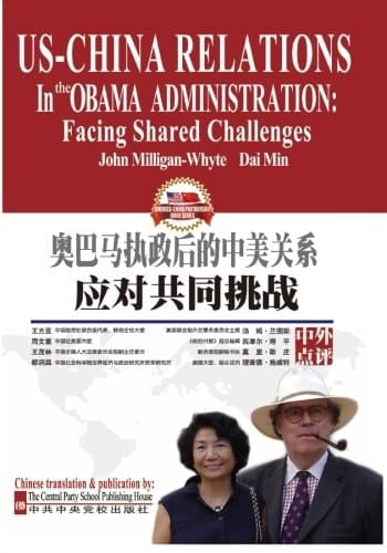 US-China Relations in the Obama Administration Facing Shared Challenges