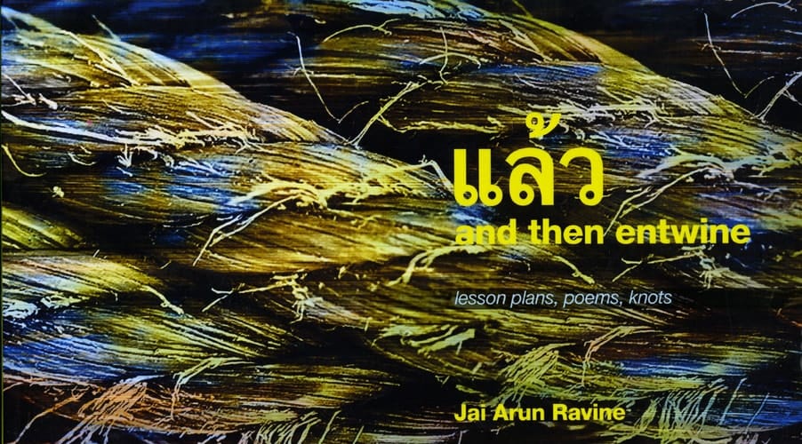 And Then Entwine Lesson Plans, Poems, Knots