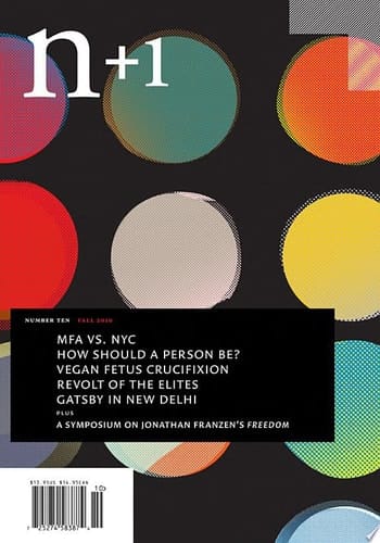 n+1, Number Ten: Self-Improvement