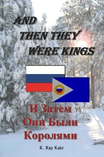 And Then They Were Kings The Quiet Revolution