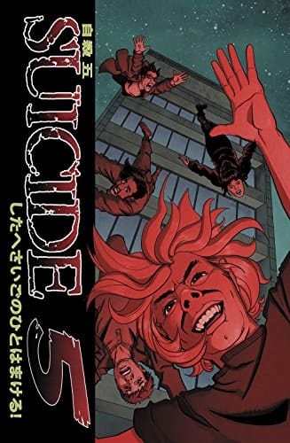 Suicide 5