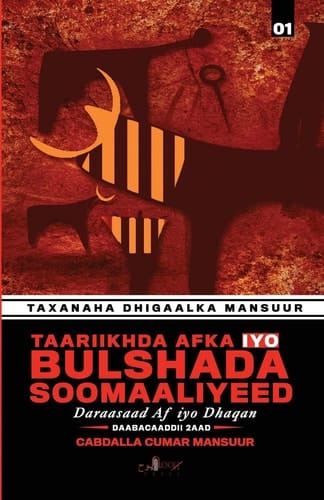 Taariikhda afka iyo bulshada Soomaaliyeed daraasaad af iyo dhakan