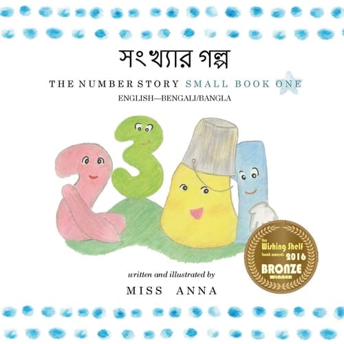 Number Story 1 Bangla Learn Korean Consonants with Lumpy