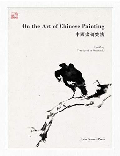 On the Art of Chinese Painting