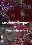Creative Nonfiction Writing Prompts on Chinese Northeastern Culture