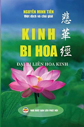 Kinh Bi Hoa Đại Bi Liên Hoa Kinh