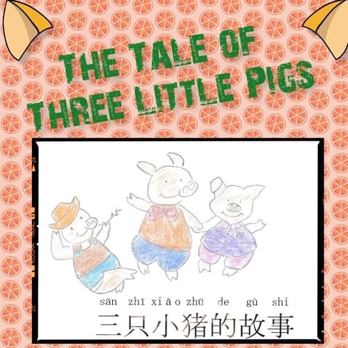 The Tale of Three Little Pigs 