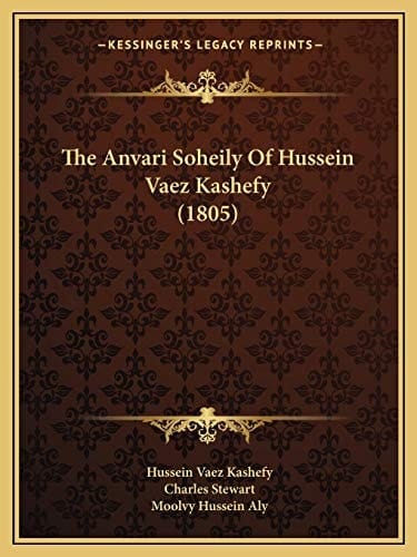 The Anvari Soheily Of Hussein Vaez Kashefy (1805)