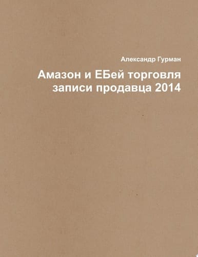 ?????? ? ???? ???????? ?????? ???????? 2014