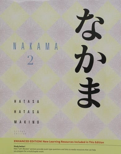 Bundle: Nakama, Enhanced Edition, 2nd + iLrn Heinle Learning Center, 3 terms (18 Months) Printed Access Card