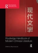 Routledge Handbook of Modern Chinese Literature