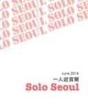 Seoul 2014