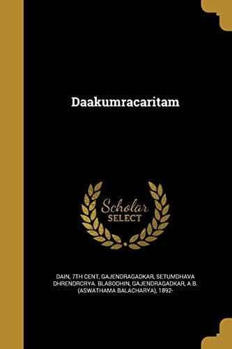 Daakumracaritam