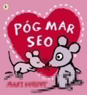 Pg Mar Seo