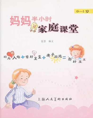  3-4