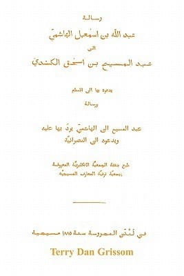 The Apology of Al Kindy, Written at the Court of Al Mâmûn