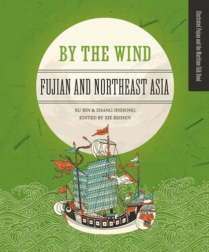 By the Wind Fujian and Northeast Asia