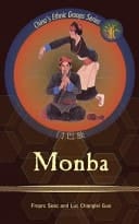 Monba With Statistical Data