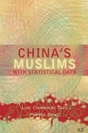 China's Muslims With Statistical Data