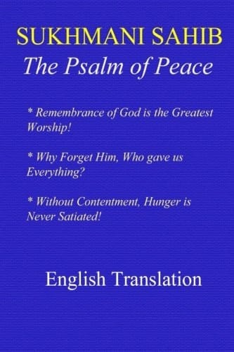 Sukhmani Sahib - English Translation