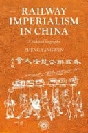 Railway Imperialism in China A Political Biography