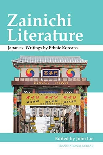 Zainichi Literature: Japanese Writings by Ethnic Koreans (Transnational Korea 3)