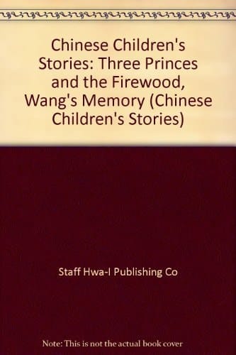  Three Princes and the Firewood, Wang's Memory