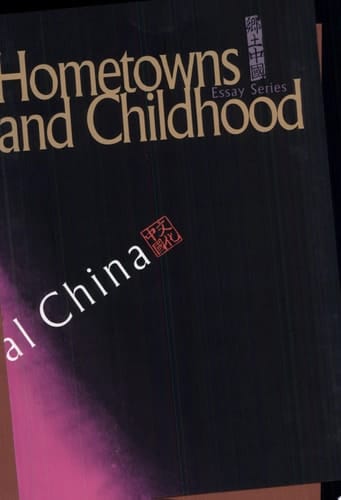 Hometowns and Childhood