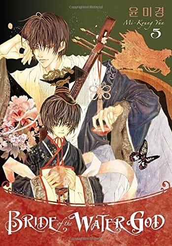 Bride of the Water God