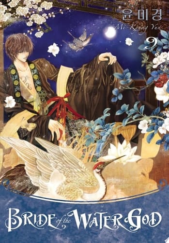 Bride of the Water God