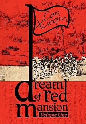 A Dream of Red Mansion, Complete and Unexpurgated, V1