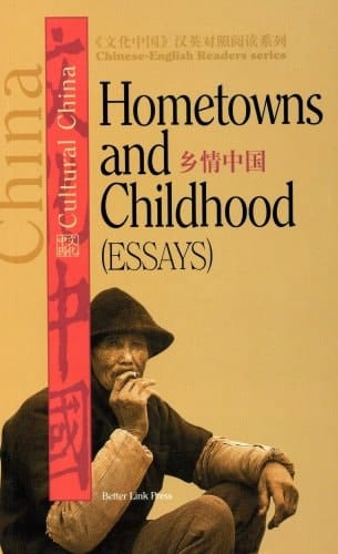 Hometowns and Childhood Essays