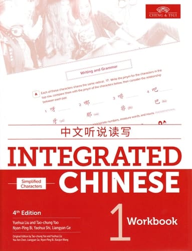 Simplified characters. 1