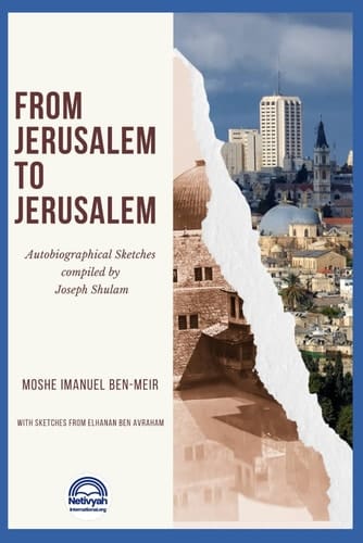From Jerusalem to Jerusalem: Autobiographical Sketches compiled by Joseph Shulam