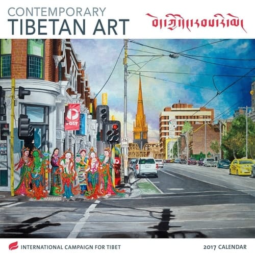 Contemporary Tibetan Art 2017 Wall Calendar: International Campaign for Tibet