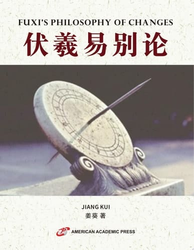 FUXI’S PHILOSOPHY OF CHANGES
