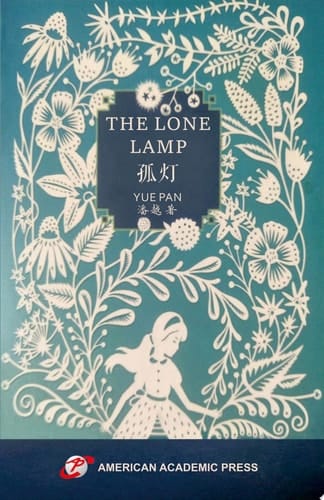 THE LONE LAMP