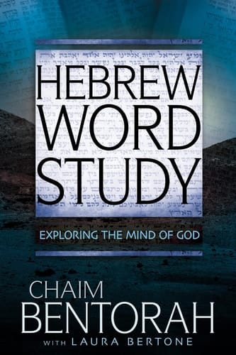 Hebrew Word Study Exploring the Mind of God Volume 2