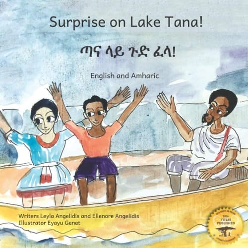 Surprise on Lake Tana An Ethiopian Adventure in Amharic and English