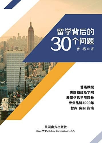 30