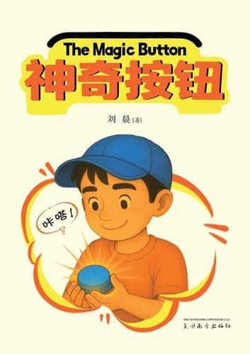 The Magic Button, Bilingual Edition