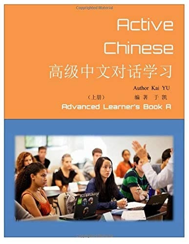 Active Chinese  Advanced Learner's Book A