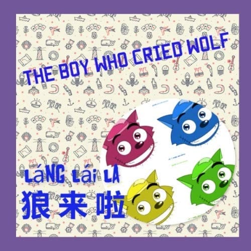 The Boy Who Cried Wolf 