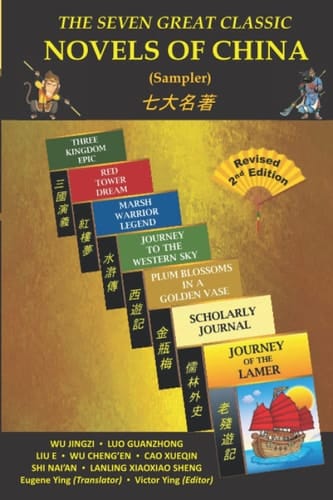 The Seven Great Classic Novels of China (Sampler)