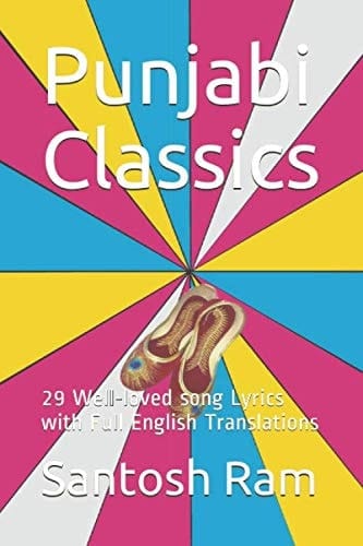 Punjabi Classics: 29 Well-loved song Lyrics with Full English Translations