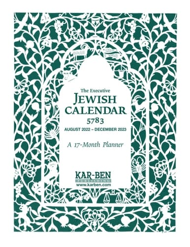 Executive Jewish Calendar 5783 2022-23