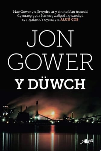 Y Duwch