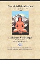 God and Self-Realization (Scientific and Spiritual View)
