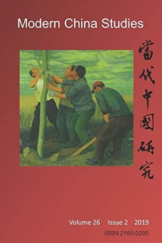 Modern China Studies Population and Development in China: a Revisit